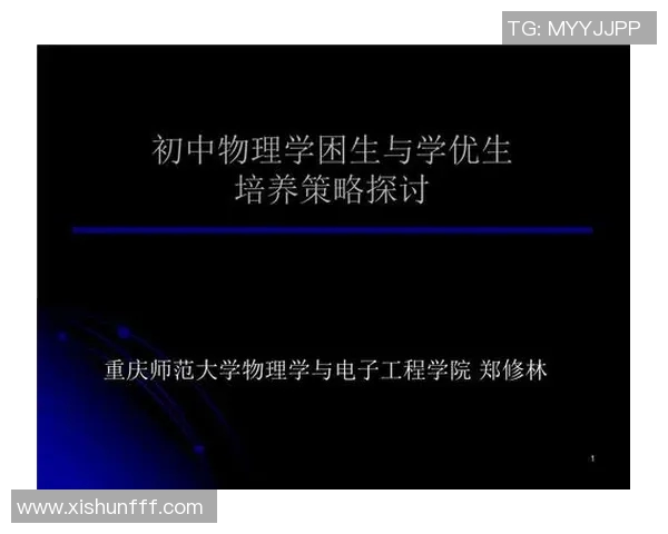 重庆网球队耐力训练的科学分析与提升策略探讨